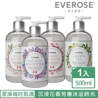 【Everose 愛芙蓉】香氛沐浴精500ml(香氛任選/送禮)