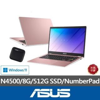 【ASUS】1TB外接SSD組★14吋N4500輕薄筆電(E410KA/N4500/8G/512G SSD/W11)