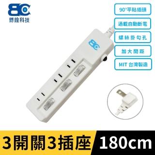【BC】3開3插2孔加大孔距延長線 1.8米(KTC-98332/15A/1.8M)