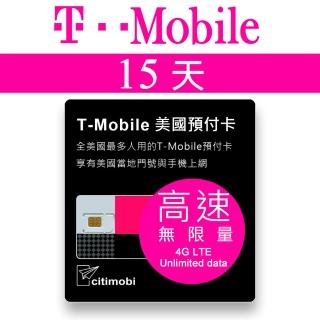 【citimobi】15天美國上網 - T-Mobile高速無限上網預付卡(可熱點分享)