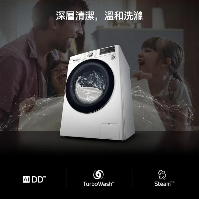 【LG 樂金】58H快配13+10公斤堆疊◆WiFi蒸洗脫變頻滾筒洗衣機+免曬衣乾衣機◆白(WD-S13VBW+WR-100VW)