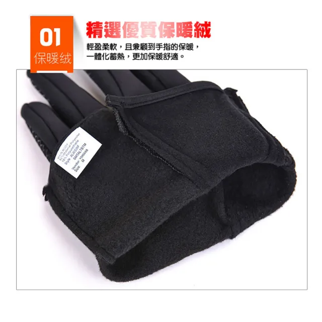 【QIDINA】2入 觸屏保暖防風防水防寒登山騎車手套(保暖手套 登山手套 觸屏手套)