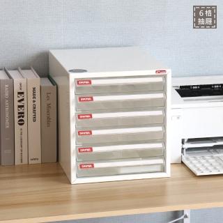 樹德鋼鈑A4資料櫃6格抽屜檔案櫃A4-106P