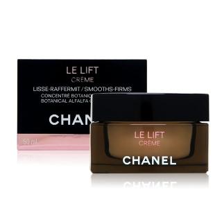 【CHANEL 香奈兒】3.5-Da 醇萃拉提彈力霜 輕盈版 50ml(平行輸入)