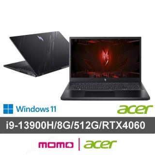 【Acer 宏碁】15.6吋i9 RTX4060電競筆電(Nitro V/ANV15-51-9335/i9-13900H/8G/512G/RTX4060/W11)