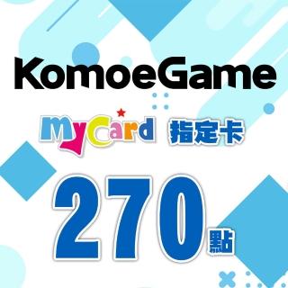 【MyCard】KOMOE指定卡270點