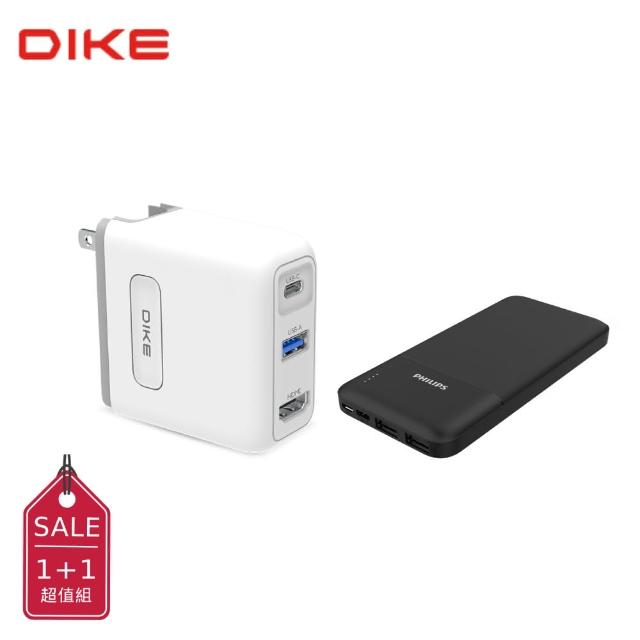 【DIKE】4K影像傳輸 65W GaN氮化鎵 TypeC/USB/HDMI PD+QC 3孔快充充電器DAT950(送飛利浦行動電源)