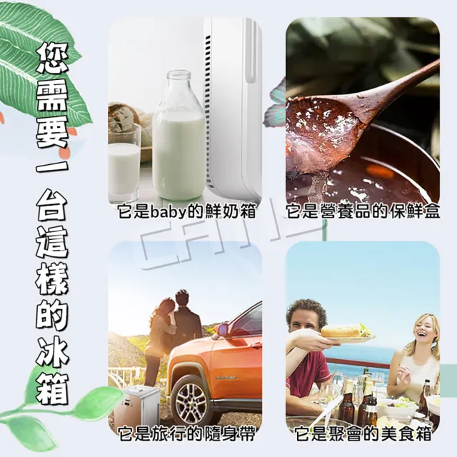 【CATIS】17L車用兩用智能小冰箱 110V行動冰箱 露營小冰箱(可調溫 外宿小資族必備)