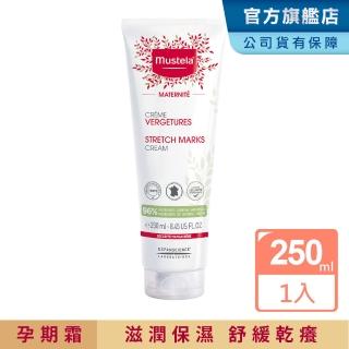 【Mustela 慕之恬廊】慕之孕 孕膚霜 250ml(限量加大版 公司貨 臺灣獨家總代理)