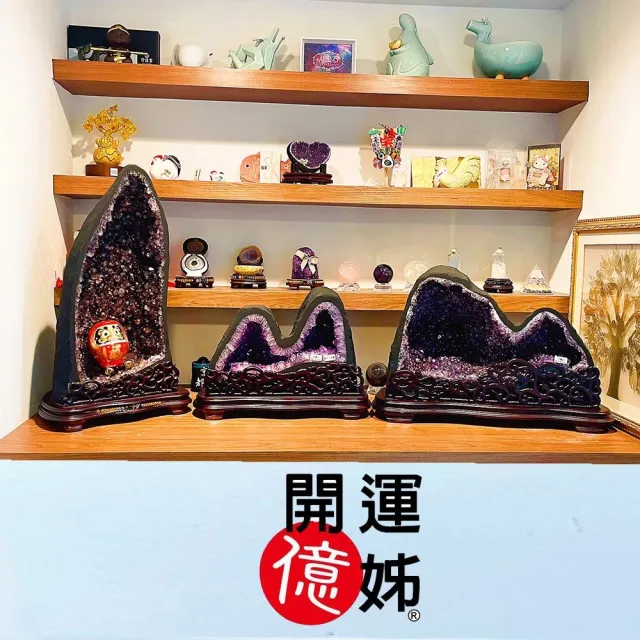 【開運億姊】黃金款異象紫水晶鎮-同巴西紫水晶洞能量/招財/開運/擋煞/防小人/貴人運旺(750g-旺九紫離火運)