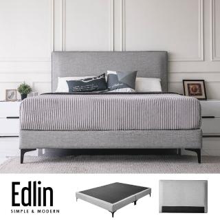 【obis】Edlin 艾德琳單人3.5尺床組/床頭+床底/貓抓皮(單人加大3.5×6.2尺)