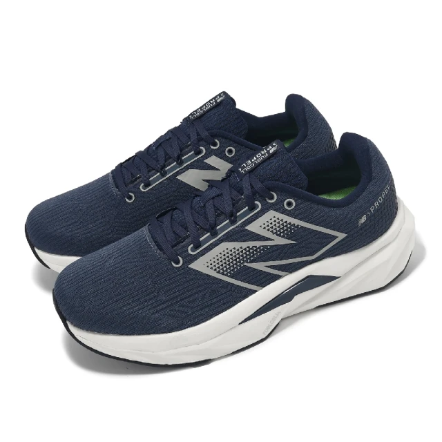 NEW BALANCE 慢跑鞋 FuelCell Propel V5 2E 男鞋 寬楦 海軍藍 雪灰 緩衝 運動鞋 NB(MFCPRLN5-2E)