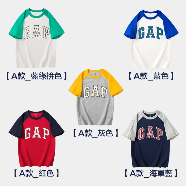 【GAP】兒童裝 Logo/小熊印花純棉短袖T恤-多款任選(545580&467758&890363)