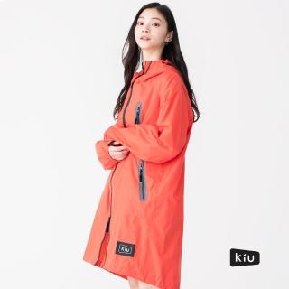 【KIU】空氣感雨衣 時尚防水風衣 男女適用(116909 粉紅色)