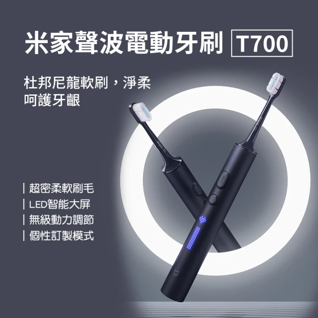 Oral-B 歐樂B iO7 微磁電動牙刷-星空藍(限量組)