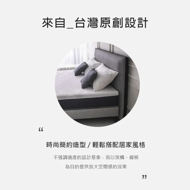 【obis】Edlin 艾德琳雙人6尺床組/床頭+床底/貓抓皮(雙人加大6×6.2尺)