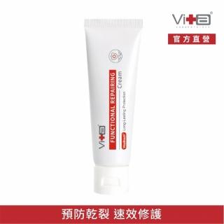 【薇佳】全能修復霜50g(居家必備萬用B5修復霜)
