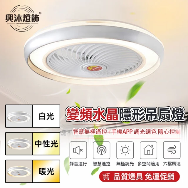 卡米達 克洛30W LED 餐吊燈(CA3910-30W)評