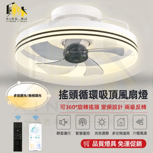 卡米達 克洛30W LED 餐吊燈(CA3910-30W)評