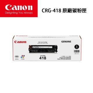 【Canon】CRG-418BK 原廠黑色碳粉匣 適用機型:MF8350cdn/8580cdw/729cdw(CRG-418BK)