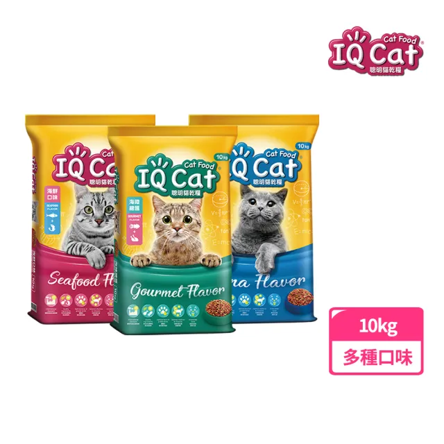 【IQ CAT】聰明貓乾糧 10KG(貓飼料/成貓)