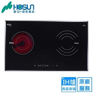 【豪山】IR微晶調理爐220V(IR-2339原廠安裝)