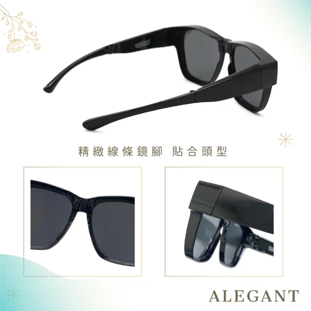 【ALEGANT】時尚船領黑可折疊收納設計全罩式寶麗來偏光墨鏡/外掛式UV400太陽眼鏡(包覆式/車用太陽眼鏡)