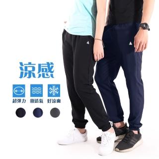 【JU SHOP】涼感速乾 輕量防曬 束口運動褲/多款(鬆緊帶褲頭 加大尺碼 吸濕排汗 抗UV 下著 休閒褲 運動短褲)