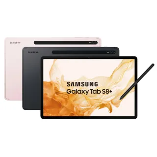 【SAMSUNG 三星】A+級福利品 Galaxy Tab S8+ 5G 12.4吋(8G/128GB)