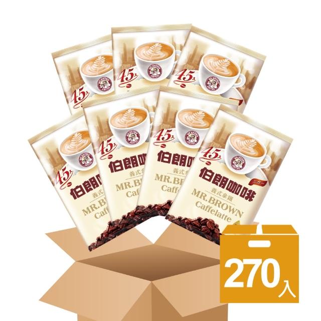 【伯朗咖啡】伯朗三合一義式拿鐵風味-270入/箱(45入*6包)