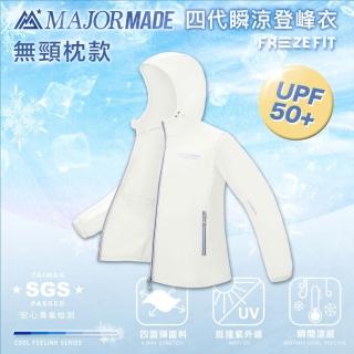 【MAJOR MADE】四代瞬涼登峰衣(素色款/防曬外套/機能外套/涼感外套/薄外套)