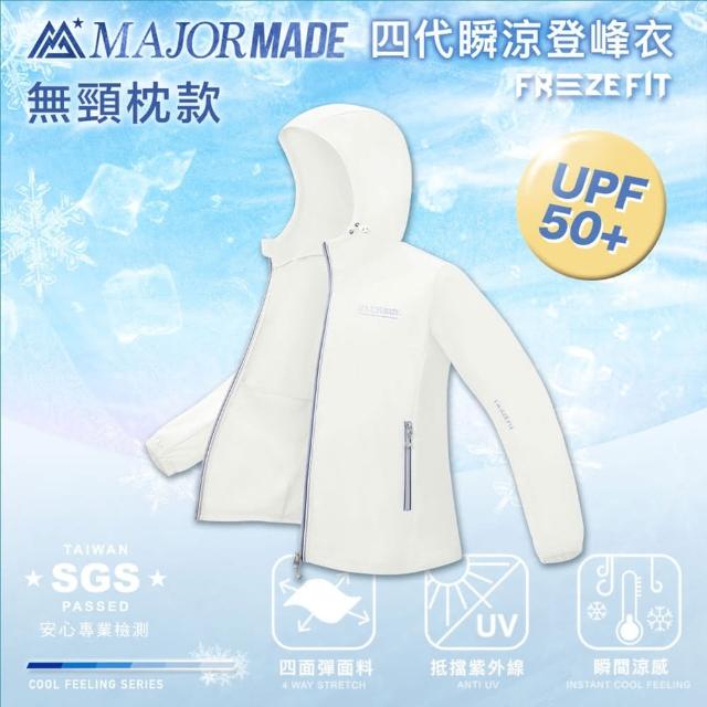 【MAJOR MADE】四代瞬涼登峰衣(素色款/防曬外套/機能外套/涼感外套/薄外套)