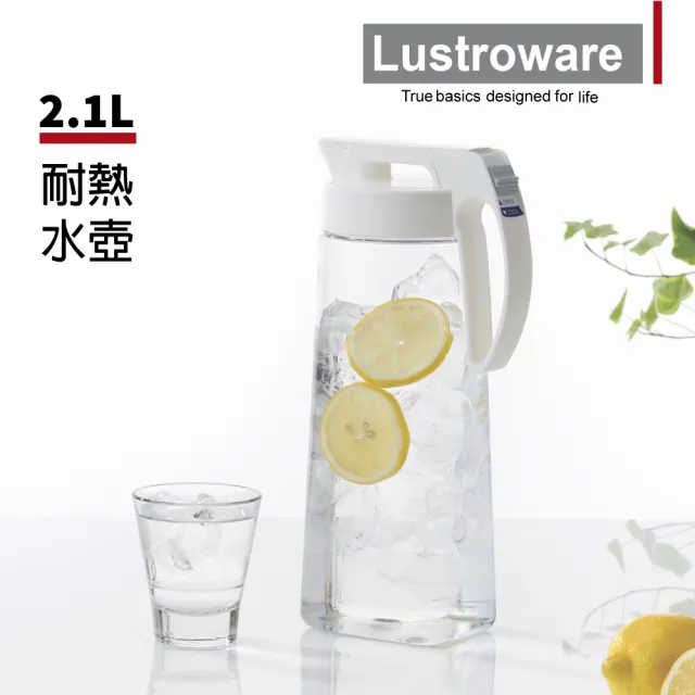 【Lustroware】日本岩崎密封防漏耐熱冷水壺2.1L(原廠總代理)