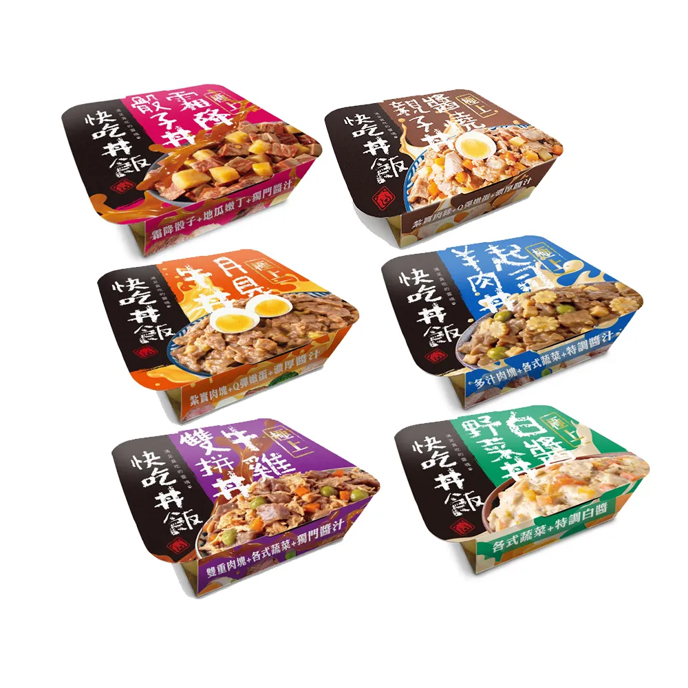 【快吃丼飯】極上快吃丼飯-狗狗主食罐 80g X 24入-白醬野菜