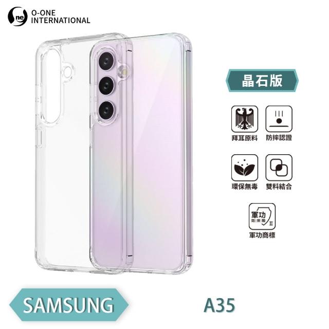 【o-one】Samsung Galaxy A35 5G 軍功II防摔手機保護殼