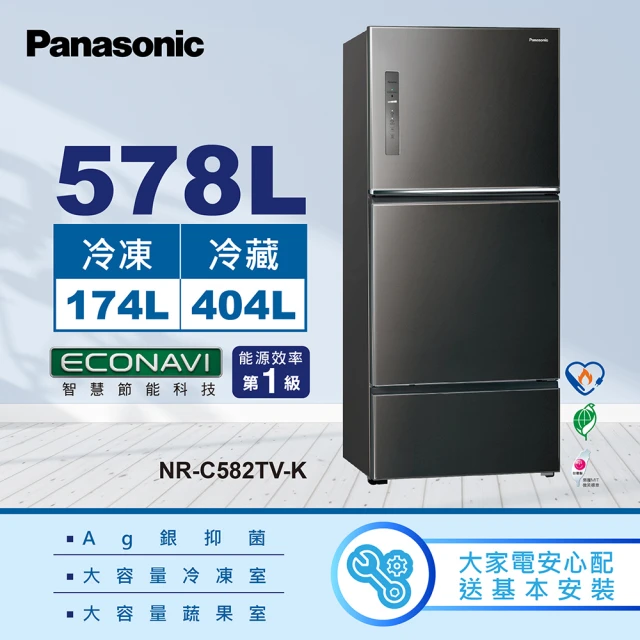 Panasonic 國際牌 385公升新一級能源效率三門變頻