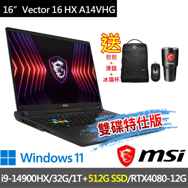 【MSI 微星】▲特仕版 16吋i9電競(Vector 16 HX A14VHG-293TW/i9-14900HX/32G/1T+512G/RTX4080-12G/W11)