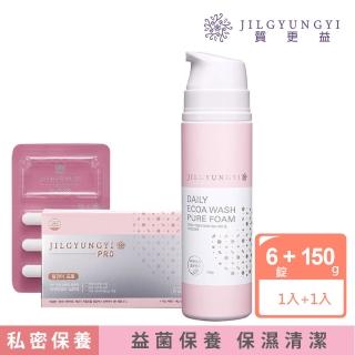【JIL GYUNG YI 質更益】純粹植感私密護理錠6錠+清潔慕斯150g(清潔淨味 益菌護理)