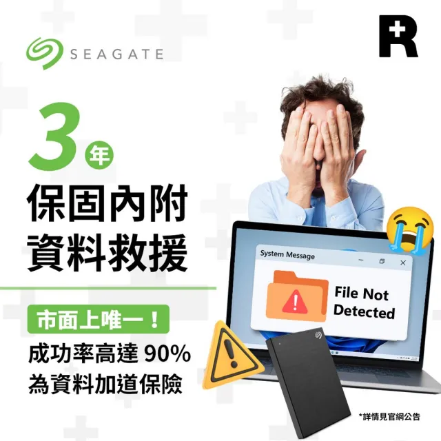 【SEAGATE 希捷】One Touch 1TB 2.5吋行動硬碟