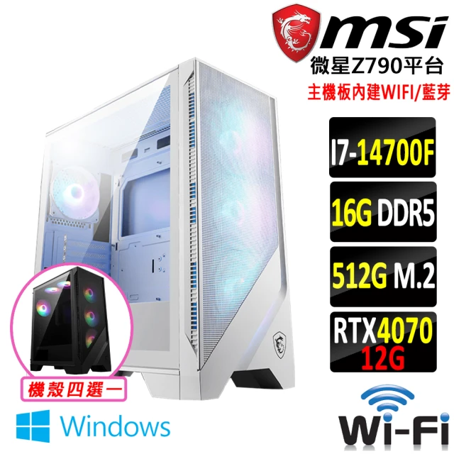 微星平台 i7二十核 GeForce RTX 4070 Win11{妖靈聖 W}WIFI電競機(I7-14700F/Z790/16G/512G)