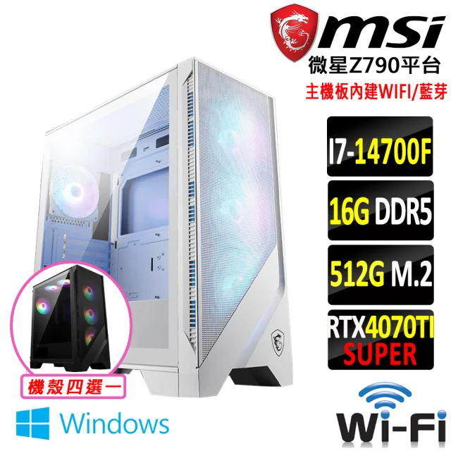 微星平台 i7二十核 GeForce RTX 4070Ti SUPER Win11{白童子 W}WIFI電競機(I7-14700F/Z790/16G/512G)