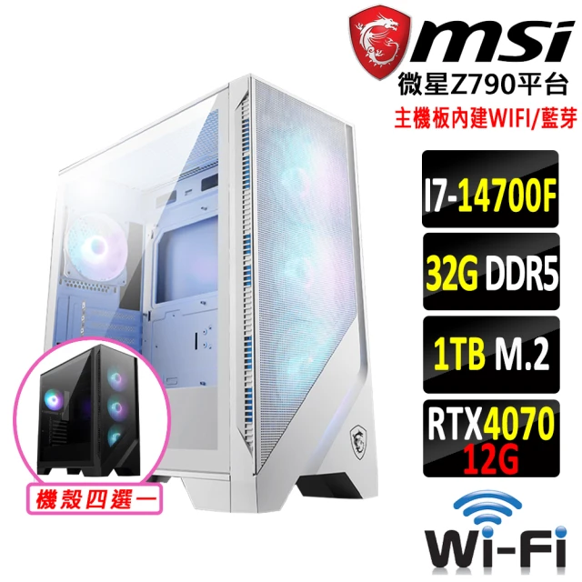 微星平台 i7二十核 GeForce RTX 4070{十六夜犬X}WIFI電競機(I7-14700F/Z790/32G/1TB)