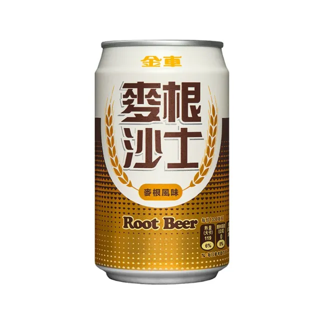 【金車/伯朗】麥根沙士330mlx24入/箱(TQF微笑標章)