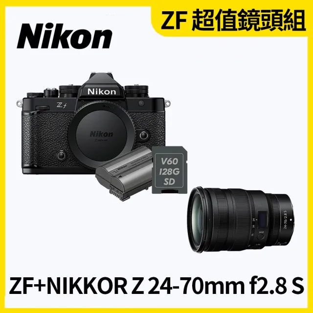 【Nikon 尼康】ZF+NIKKOR Z 24-70mm f2.8 S(國祥公司貨)