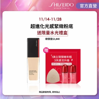 SHISEIDO 資生堂國際櫃SHISEIDO 資生堂國際櫃 超進化光感緊緻粉底N 30mL SPF 30 PA++++