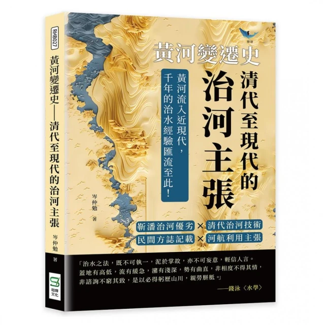 浩蕩五千年 文明的脈動！華夏神話到帝國的興衰榮辱：從開天闢地