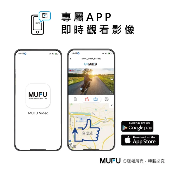 【MUFU】前後雙錄機車行車記錄器V30P好神機(內建GPS取締點播報)