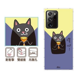 【反骨創意】三星 Note、S系列 彩繪防摔手機殼-燈等登(S25Edge/S25Ultra/S24FE/S23/S22+/S21/S20FE/10Lite)