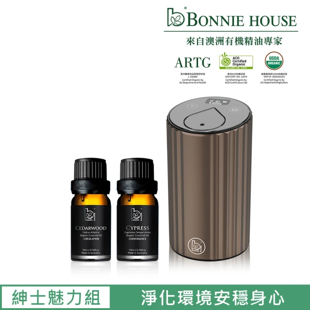 Bonnie House 植享家 紳士魅力組(雪松精油10ml+絲柏精油10ml+晨珠森林智能淨化無線賞香儀-香檳金)