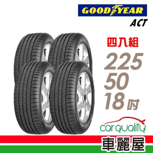 BRIDGESTONE 普利司通 輪胎普利司通B250-18